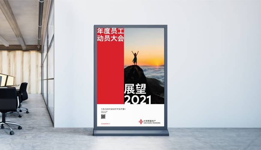 新沂市优秀的画册设计工作室