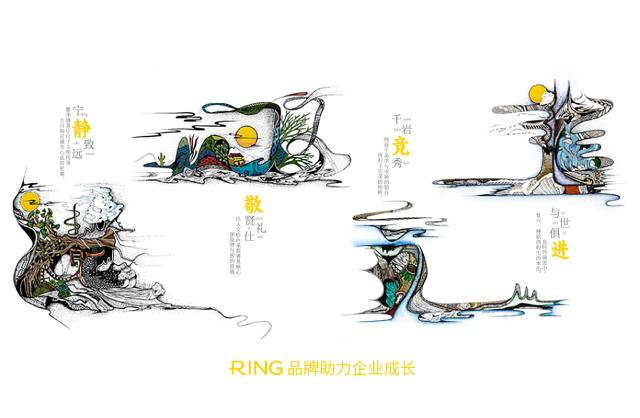 一家具有合作价值的新沂市画册设计机构。