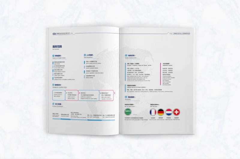 新沂市画册设计理解品个性