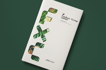 新沂市样本册设计：以系统呈现，筑牢城市产业的坚实根基